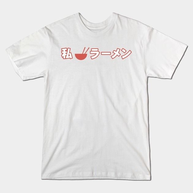 I HEART RAMEN T-Shirt - The Shirt List