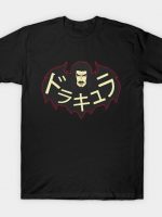 Dorakyura T-Shirt