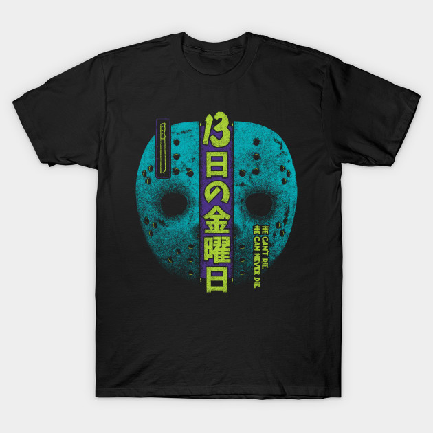 Friday the 13th - Retro T-Shirt
