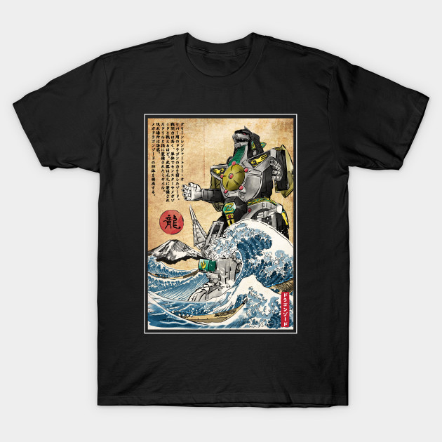 Dragonzord in Japan T-Shirt