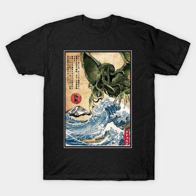 Great old one in Japan - Cthulhu T-Shirt
